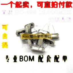 可直拍 直插 GBU808 8A 800V 整流橋 扁橋 橋堆 四腳 SEP 223-01188 歷史價格詳細信息