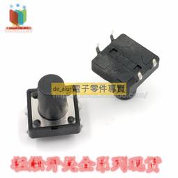 插腳 CR1220 紐扣電池 帶焊腳 黃膠 3V 帶引腳 兩邊插腳 CR-1220 177-04239 歷史價格詳細信息