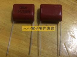 CBB22 450V105J 薄膜電容器 CBB電容 1UF 450V 腳距P=15MM 190-00912 歷史價格詳細信息