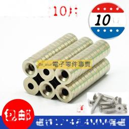 釹鐵硼強磁鐵12*6*2/3/5方形小磁鐵教學磁石強力超強吸鐵石小磁片 068-00181 歷史價格詳細信息