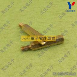 M3(20) M3*20mm 壓克力水晶螺絲 可自行裁剪長度(1包10隻) 歷史價格詳細信息