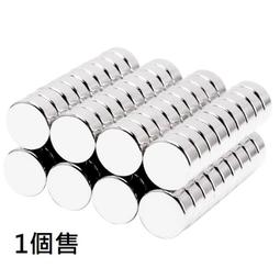 釹鐵硼強磁鐵12*6*2/3/5方形小磁鐵教學磁石強力超強吸鐵石小磁片 068-00181 歷史價格詳細信息