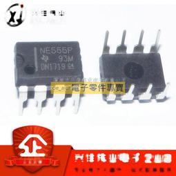 NE555P TI  555 型、計時器／振盪器 (單) IC 100kHz 8-PDIP 歷史價格詳細信息