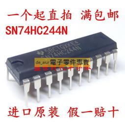 SN74HC245N 直插DIP-20 TI全新進口原裝 收發器 74HC245 F0064 歷史價格詳細信息