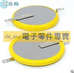 CR2032紐扣電池+直插BS-2-1紐扣電池座 配套 CR2023紐扣電池+座子 230-01451 歷史價格詳細信息