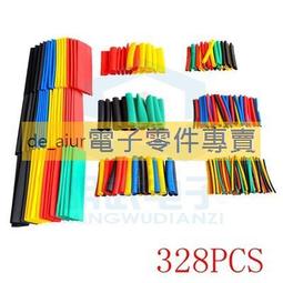 熱縮管328/140PCS盒裝熱縮管組合套管 電工膠布絕緣收縮 環保阻燃 209-02087 歷史價格詳細信息