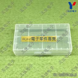 18650 / 16340 / CR-123A鋰電池專用收納保存盒(2入組) 歷史價格詳細信息
