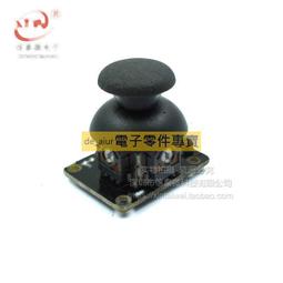 JoyStick 遊戲搖桿擴展板類比鍵盤滑鼠功能 Shield Arduino(N4B3) 188-03305 歷史價格詳細信息