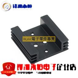 【散熱片】三極管to-220 鋁型材散熱器20*15*10mm導熱塊 廠家直銷 歷史價格詳細信息