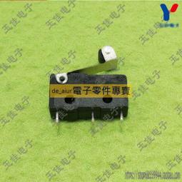 063048 鴻德603048 1050mah 3.7V聚合物 MP3 MP4MP5小玩具 歷史價格詳細信息