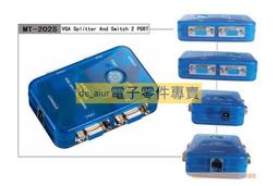 邁拓MT-1A2B-CF 2口手動USB2.0打印機共享器 切換器送打印線咨詢 歷史價格詳細信息