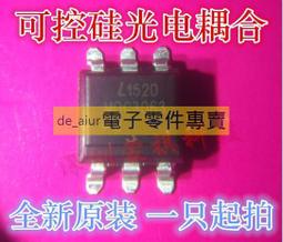 【全冠】光寶 LITEON PS-2751-5Q◇0F3R29 Power Supply 伺服器電源供應器 750W 歷史價格詳細信息