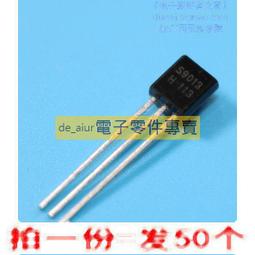 (50個)直插SS8050 三極管 雙S大電流1.5A TO-92電子愛好者之家 171-02886 歷史價格詳細信息