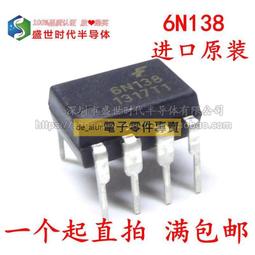 nw138 電話水晶頭24四芯電話座機傳真機rj11連接線器6p2c4c好康】 歷史價格詳細信息