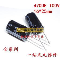 100v390uf 代330uf 18x25 NICHICON 日本正品尼康 PW 電解電容 歷史價格詳細信息