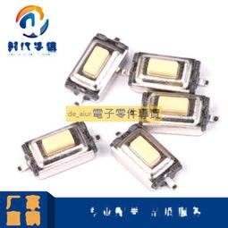 開關貼放手機荷花家用燈客廳樹脂裝飾開關板牆貼保護套插座貼田園 歷史價格詳細信息