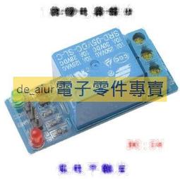 繼電器模組5A/10A 32路隔離型繼電器輸出開關量輸入IO擴展模塊 PLC控制繼電器模塊 歷史價格詳細信息