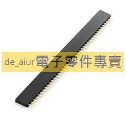 單排母座 間距2.54MM 1*40P 單排圓孔插座 1X40P 單排座 歷史價格詳細信息