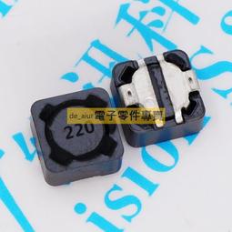 遮罩電感7*7*4 220UH 標字221 貼片功率電感 W142[328728] 歷史價格詳細信息