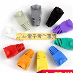 水果防護網墊蔬菜泡沫墊珍珠棉網墊塑料筐專用網墊防震防磕碰 歷史價格詳細信息