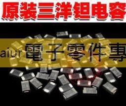 鉭管 鉭毛細管 耐腐蝕耐高溫鉭管 科研實驗用鉭管 鉭保護管 鉭絲 歷史價格詳細信息