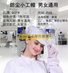 車間用防靜電工作桌實驗室工作檯不鏽鋼蘇州流水線工作檯定做 歷史價格詳細信息