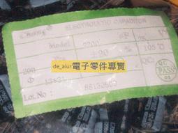 25v2200uf 25v 16x25mm NICHICON 日本正品尼康 VX 發燒電解電容 歷史價格詳細信息