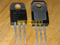 16A雙路直流電機H橋驅動模組 2路大功率智慧車PWM 調速12 24 48V A20 [369093] 歷史價格詳細信息