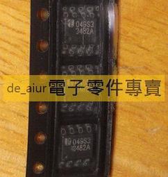 P3382 快雪堂法帖 米芾之卷 段維毅/編者 興學出版社 民國64 歷史價格詳細信息