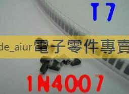 一般整流二極体 (VISHAY 8EWS08S-M3 ) DPAK (2,4←1,3) 800V 8A 歷史價格詳細信息