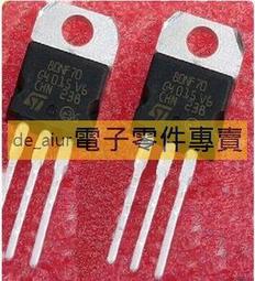 全新場效應管ymp1404 深圳 歷史價格詳細信息