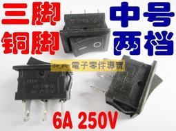 電源開關SS滑動開關3腳2檔立式小型撥動滑動開關指撥開關帶螺絲 291-02179 歷史價格詳細信息
