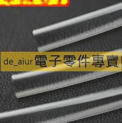 熱縮管 熱縮套管 環保絕緣 低溫收縮管 1-8毫米 不同規格 歷史價格詳細信息