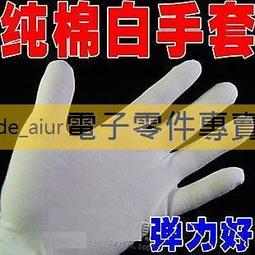 100%全棉素面短T【現貨Ofat】素T 短T 系服 黑色短袖 大學T 白色短袖【MT01】-MINTS名仕男裝 歷史價格詳細信息