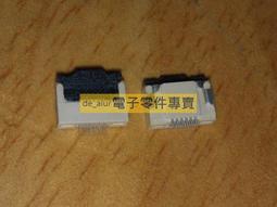 FFC/FPC連接器 0.5mm間距 6P上接抽屜式 排線插座 軟排線連接器-10入/包(含稅)【佑齊企業 】 歷史價格詳細信息