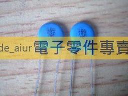 高壓瓷片電容 4.7NF 472K/1KV 1000V 藍色 Y5P 大片徑10x3.0mm F3619 歷史價格詳細信息