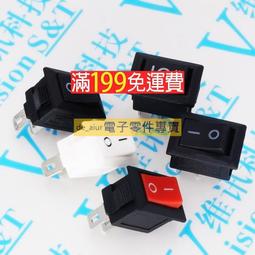 船型開關 黑色 2腳2檔 翹板開關 10*15MM電源按鈕開關 (10只)~閒雜鋪子 歷史價格詳細信息