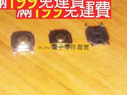 輕觸開關 4腳好品質 電視機/電磁爐用 6*6*5 6*6*5mm 銅腳 微動按鍵開關 214-07141 歷史價格詳細信息
