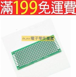 萬能板萬用板電路板洞洞板面包PCB線路板10*15cm實驗板焊接9*15[此商品金額滿200元出貨]~台北悠閣 歷史價格詳細信息