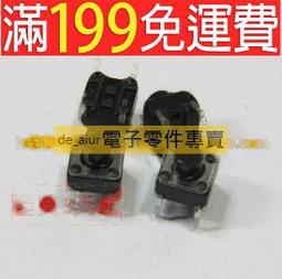 液晶 開關櫃智能操控KZX-109E 三達電子 歷史價格詳細信息