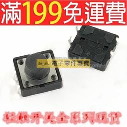 插腳 CR1220 紐扣電池 帶焊腳 黃膠 3V 帶引腳 兩邊插腳 CR-1220 177-04239 歷史價格詳細信息