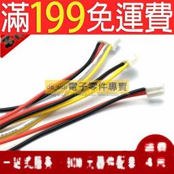 長：89CM 高：60CM 天鵝造型燈 滴塑白天鵝造型燈 歷史價格詳細信息