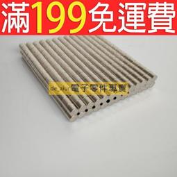 稀土冶煉用鉭坩堝 鉭製品 鉭管 鉭絲 鉭板 鈮板 有色金屬材料 歷史價格詳細信息