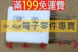 5W無感水泥電阻 0.1R 0.1歐 陶瓷電阻 精度5% 1盒1000PCS 211-00711 歷史價格詳細信息