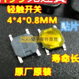 微型手按式檯燈開關船型小型開關電源開關床頭開關KCD1-101S 291-03534 歷史價格詳細信息