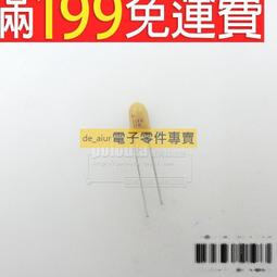 直插鉭電解電容 CA42 100UF16V 16V100UF 鉭電容 歷史價格詳細信息