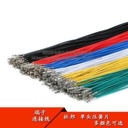 杜邦壓接鉗2.8 4.8 6.3插塞式插簧端子鉗5557棘輪壓線鉗SN-48B 歷史價格詳細信息