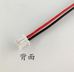 單頭端子線 紅色端子XH2.54-2P 單頭連接線 間距2.54 長度10cm 歷史價格詳細信息