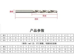 .麻花鑽頭打磨器研磨器便攜式磨鑽頭神器可調整角度鑽頭修復多功能 歷史價格詳細信息