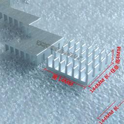 【散熱片】散熱器cpu鋁散熱片150*60*18MM 水冷散熱器鋁片散熱片 顯卡散熱塊 歷史價格詳細信息